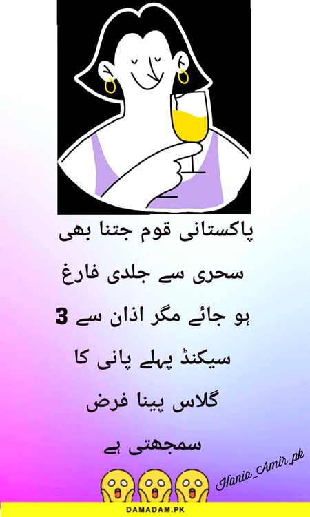 Memes & Satire image