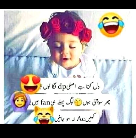 Funny joke