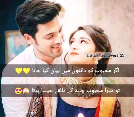 Romantic Poetry image