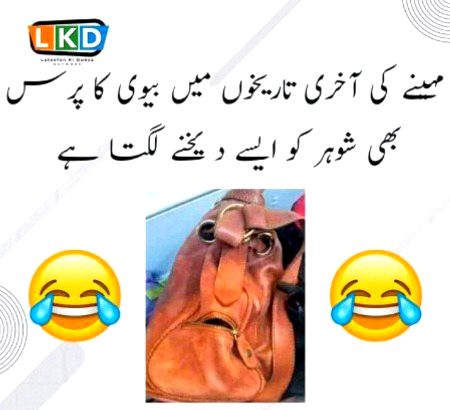 Funny joke
