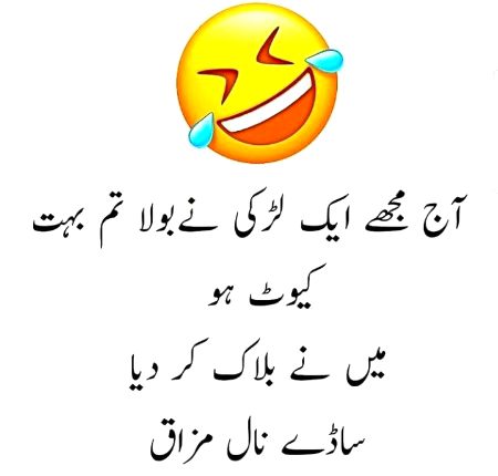Funny joke