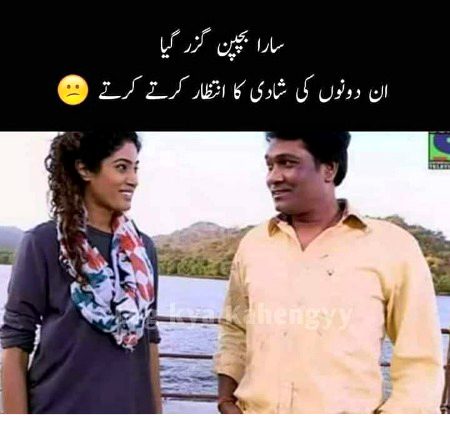 Funny joke
