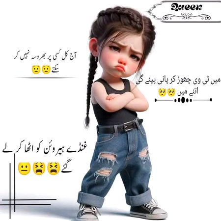 Jokes image
