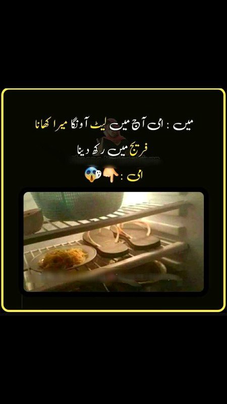 Jokes image