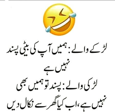 Funny joke