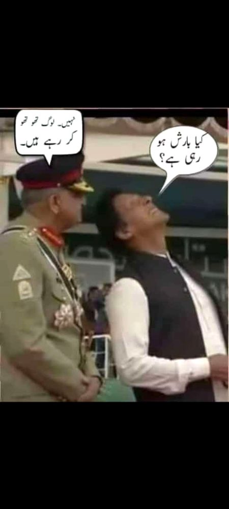 Funny joke