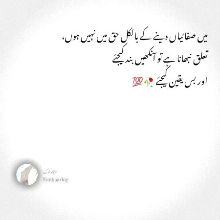 Attitude Poetry image