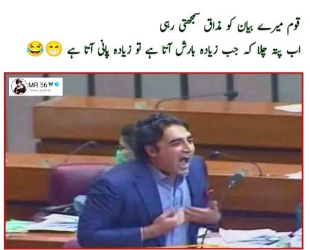 Memes & Satire image