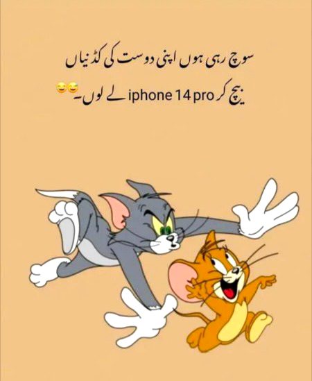 Jokes image