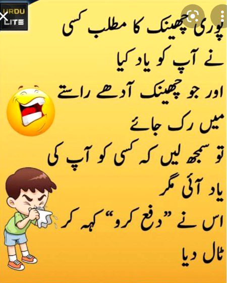 Jokes image