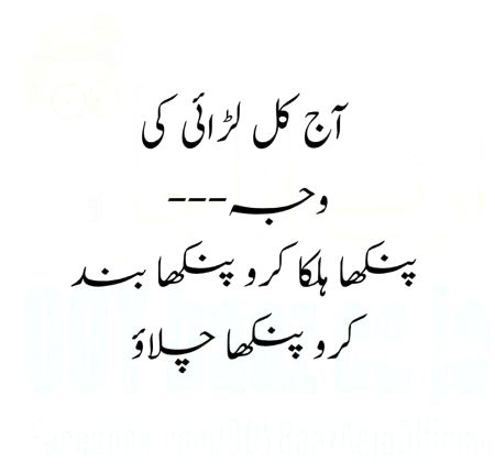 Funny joke