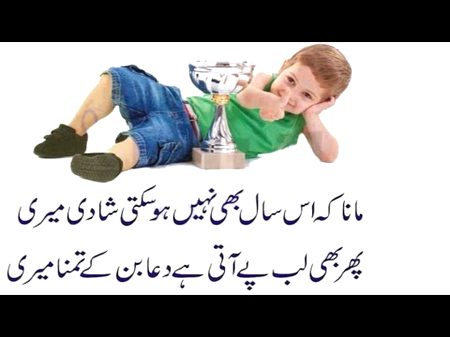 Jokes image