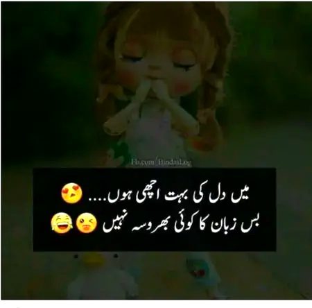 Jokes image