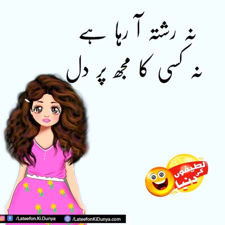 Jokes image