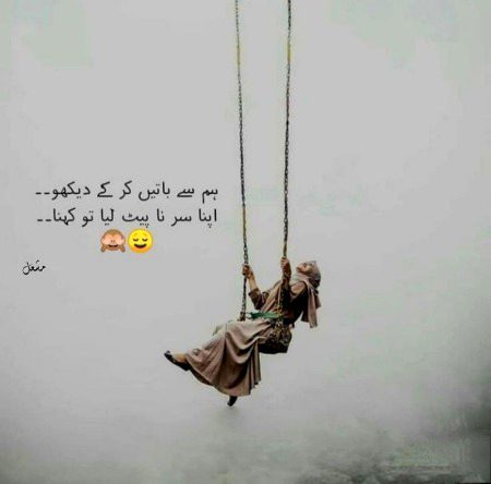 Jokes image