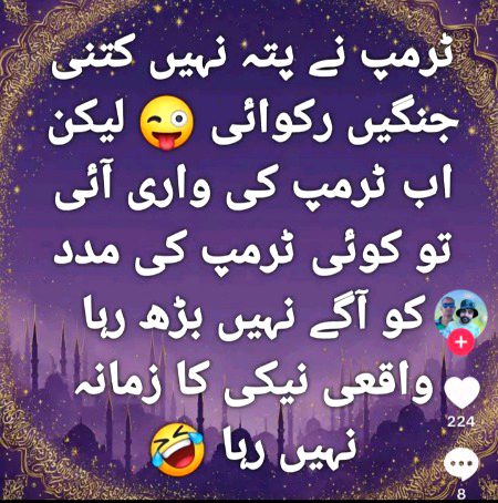 Memes & Satire image