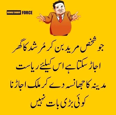 Jokes image