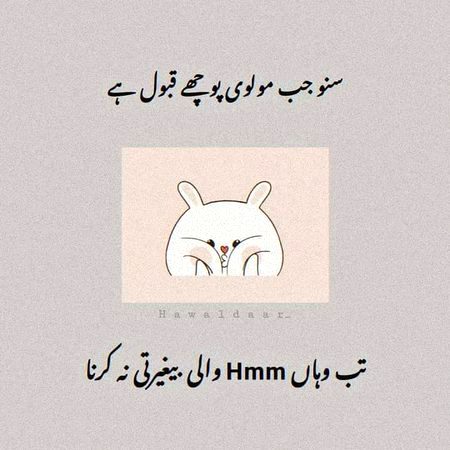 Jokes image