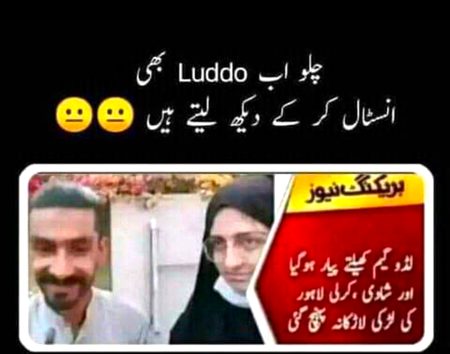 Funny joke