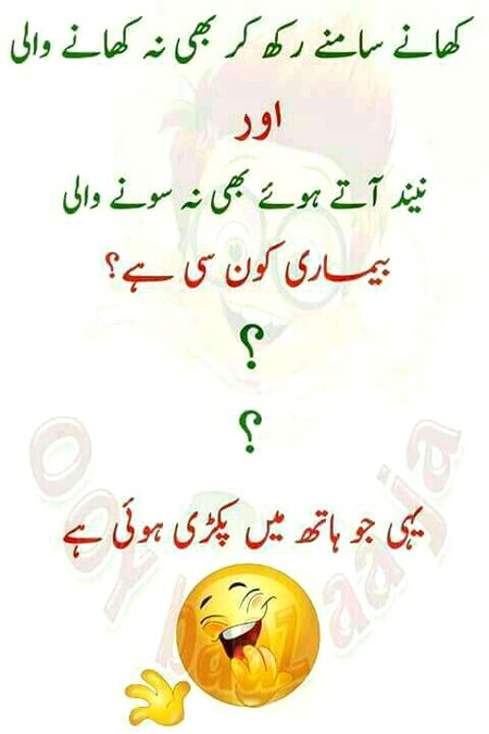 Jokes image
