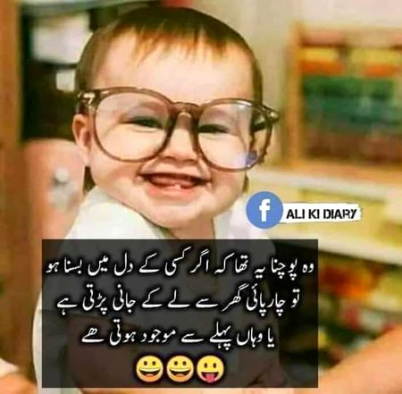 Jokes image