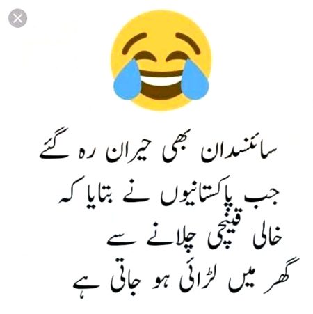 Jokes image
