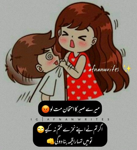 Jokes image