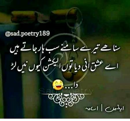 Jokes image