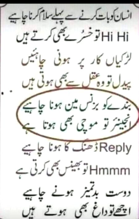 Funny joke