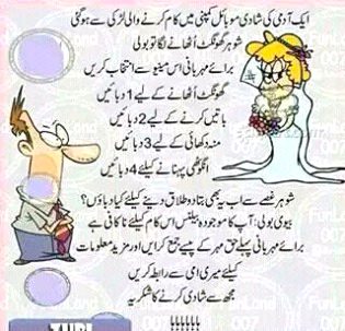 Jokes image
