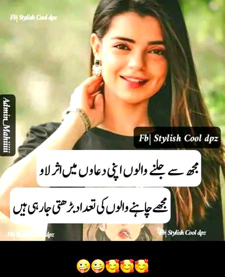 Attitude Poetry image