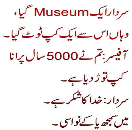 Jokes image