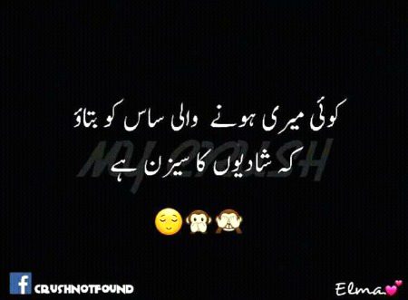 Funny joke
