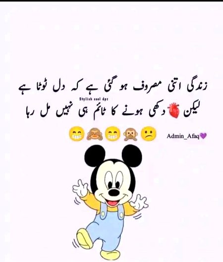 Jokes image
