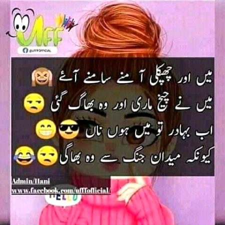 Funny joke