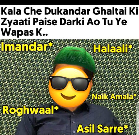 Memes & Satire image