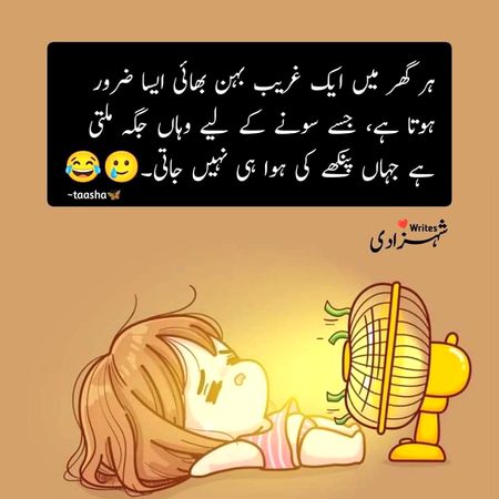 Jokes image