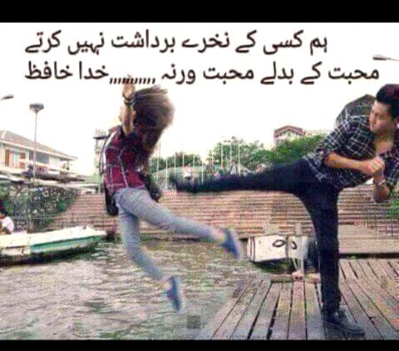 Attitude Poetry image