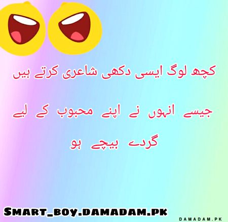 Funny joke