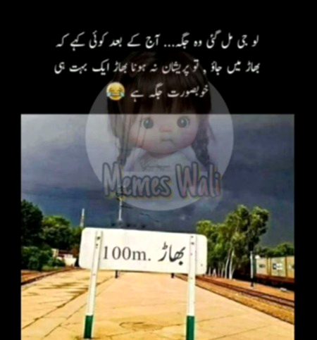 Jokes image
