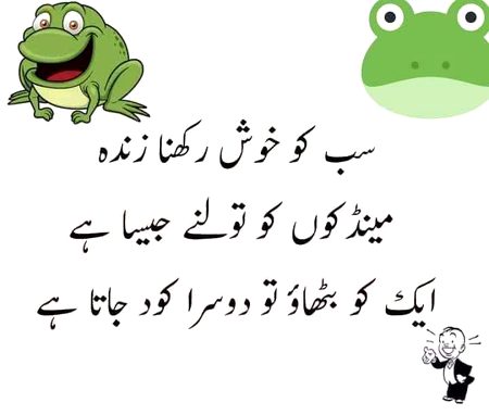Jokes image