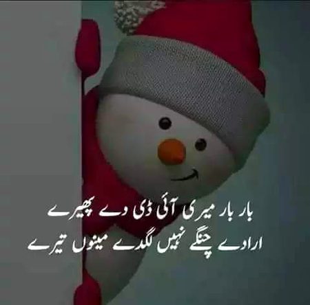 Jokes image