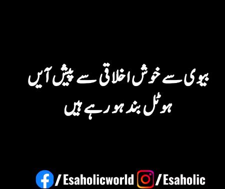 Funny joke