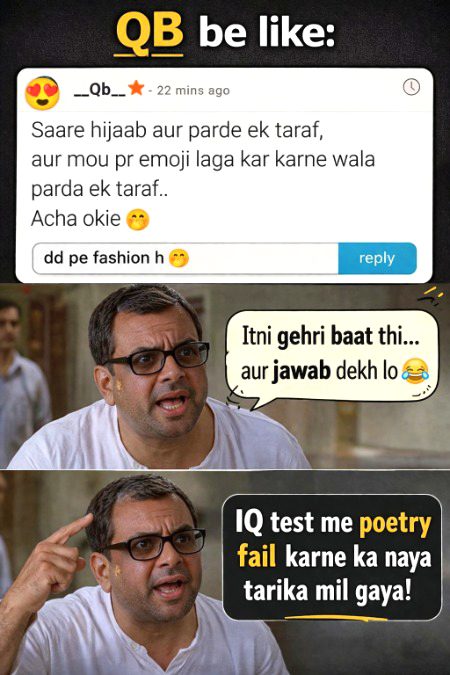 Damadam Roasting image