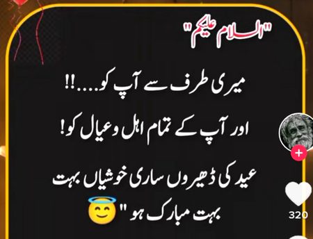 Funny joke