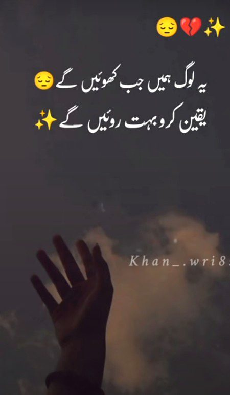 Sad Poetry image