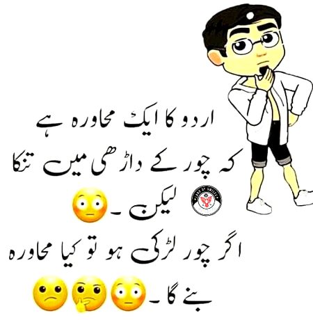 Memes & Satire image