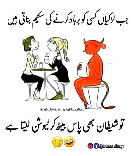 Funny joke