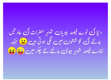 Jokes image