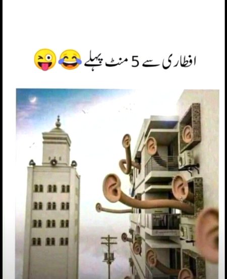 Memes & Satire image